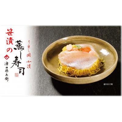 ふるさと納税 小浜市 日本遺産プレミアム認定の鯖街道・京風ぬくずし(蒸し寿司)3種食べ比べ