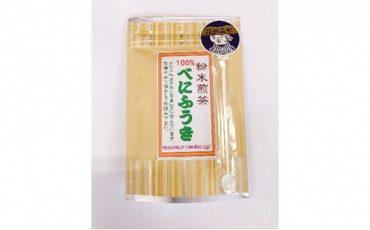 
べにふうき粉末50g×4袋
