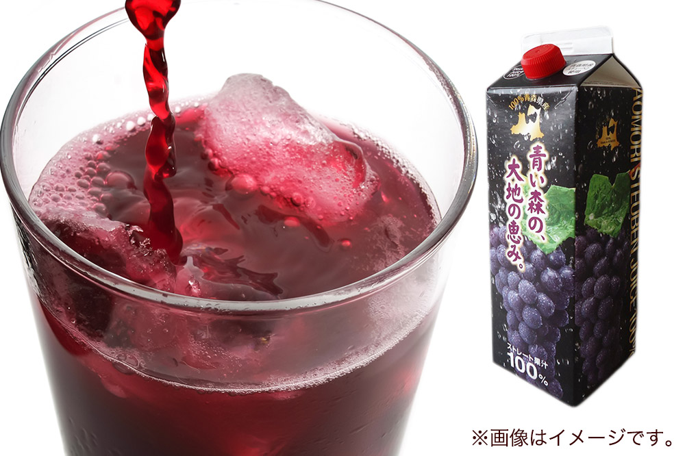 無添加 ストレートぶどうジュース 【青い森の、大地の恵み。あおもりスチューベン100】 1000ml×4本 化粧箱入り
