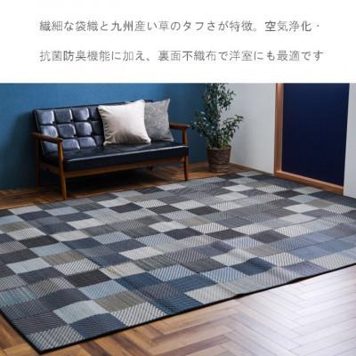 ふるさと納税 柳川市 福岡花ござ DXカラフルブロック(グレイ)191×191cm(柳川市) |  | 01