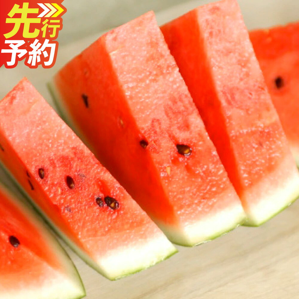 【ふるさと納税】 熊本市植木町産 小玉すいか 2玉（合計4～5kg） すいか スイカ 西瓜 果物 フルーツ 送料無料 【2027年4月下旬～5月下旬迄順次発送予定】