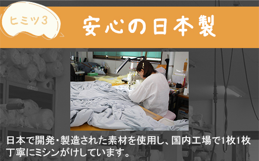 【a178】手洗いOK　とろけるふとん枕カバー・さくらピンク
