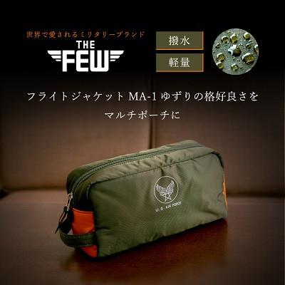 ふるさと納税 豊岡市 【豊岡鞄】軽量ナイロン　ポーチ　THE FEW