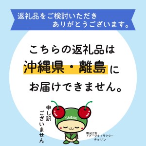 地元人気店『そば処 ひふみ』肉中華用 生めんセット（5人前） 鶏肉入りつゆ付　013-F-HF003