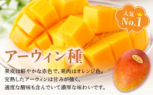 満足度NO.1！1玉1玉検品し、樹上完熟で糖度14度以上のみ発送します！ 西表島プレミアムマンゴー4kg 4kg