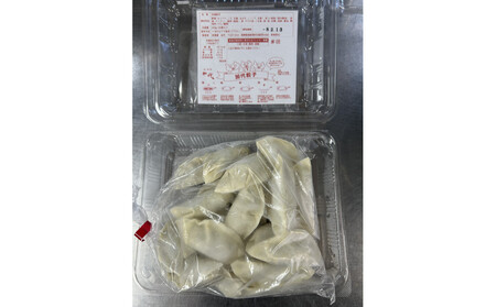 加代餃子（20個入り×3パック）