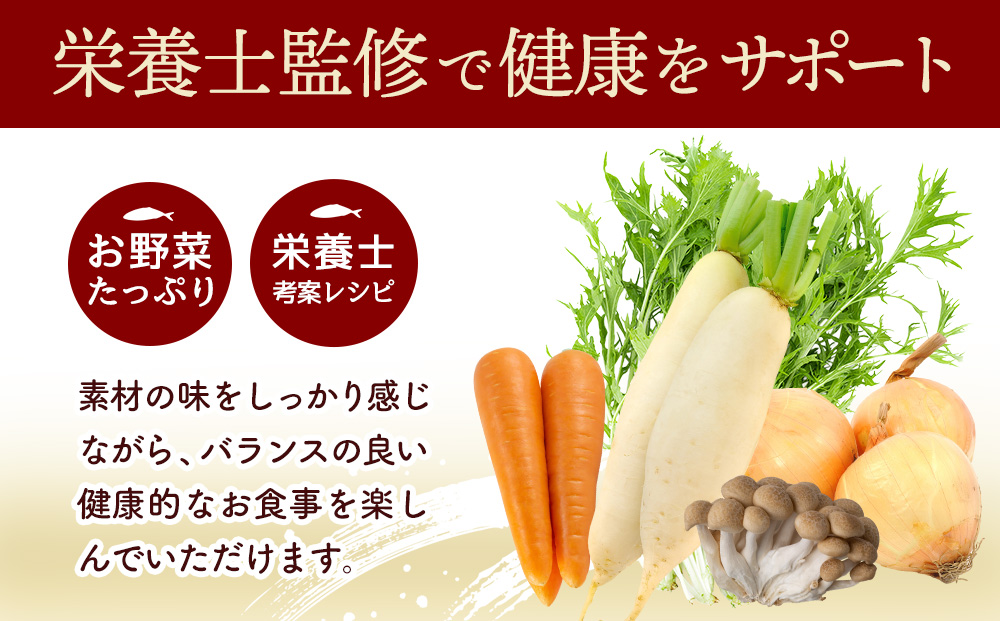 魚よし特製 湯せん調理2種セット(紅鮭蒸しと鯖の味噌煮)【煮付け 魚介蒸し 魚 お野菜 真空冷凍 湯せん調理 メインディッシュ 紅鮭蒸し 鯖の味噌煮】A7-J095005