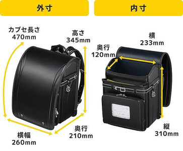 【クロ×イエローステッチ＊背クロ】フィットちゃんランドセル　グッドボーイ安ピカッ楽ッション