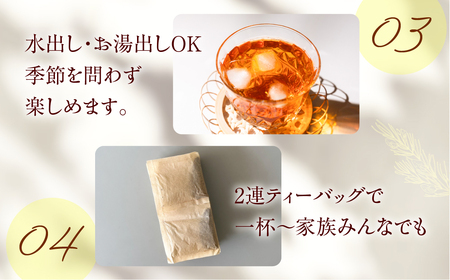 ルイボスティー 4袋 ノンカフェイン 計120包(1包2g) オーガニック原料100％ ノンカフェイン ティーバッグ 南アフリカ産 一貫した国内加工 健康茶 ハーブティー 妊婦 授乳中 安心 常温保存