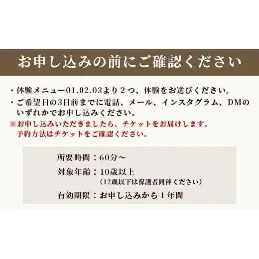 石垣島の植物クラフトワークショップ 　 HM-5
