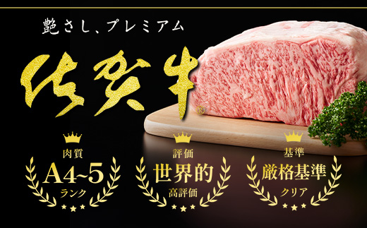 牛バラ 切り落とし 佐賀牛 500g 黒毛和牛 和牛 ブランド牛 佐賀県 鹿島市 B-935