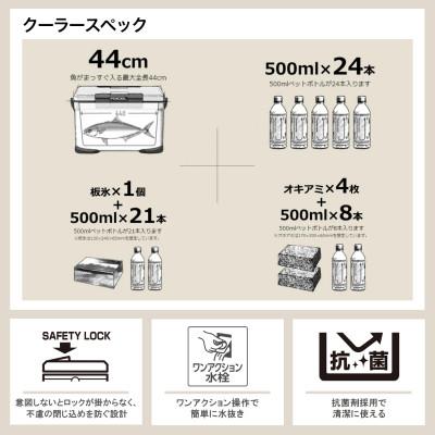 ふるさと納税 飯田市 シマノ フィクセル ベイシス 30L (ベージュ) クーラーボックス |  | 02