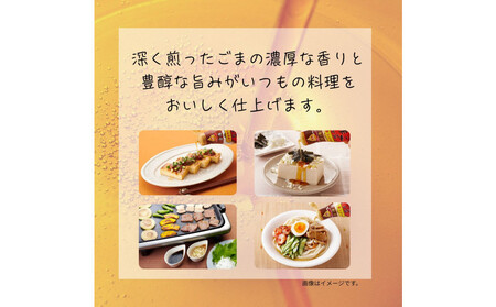 大醤 日清かけて香る純正ごま油320g×8本