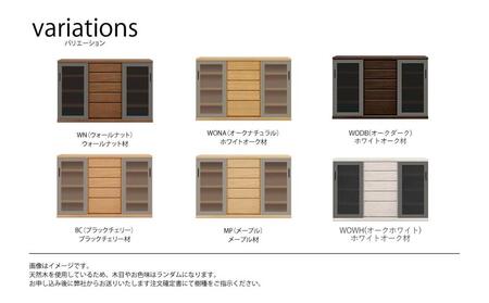 天然木リビング家具アーザ(サイドボード)160cm H96【6色】