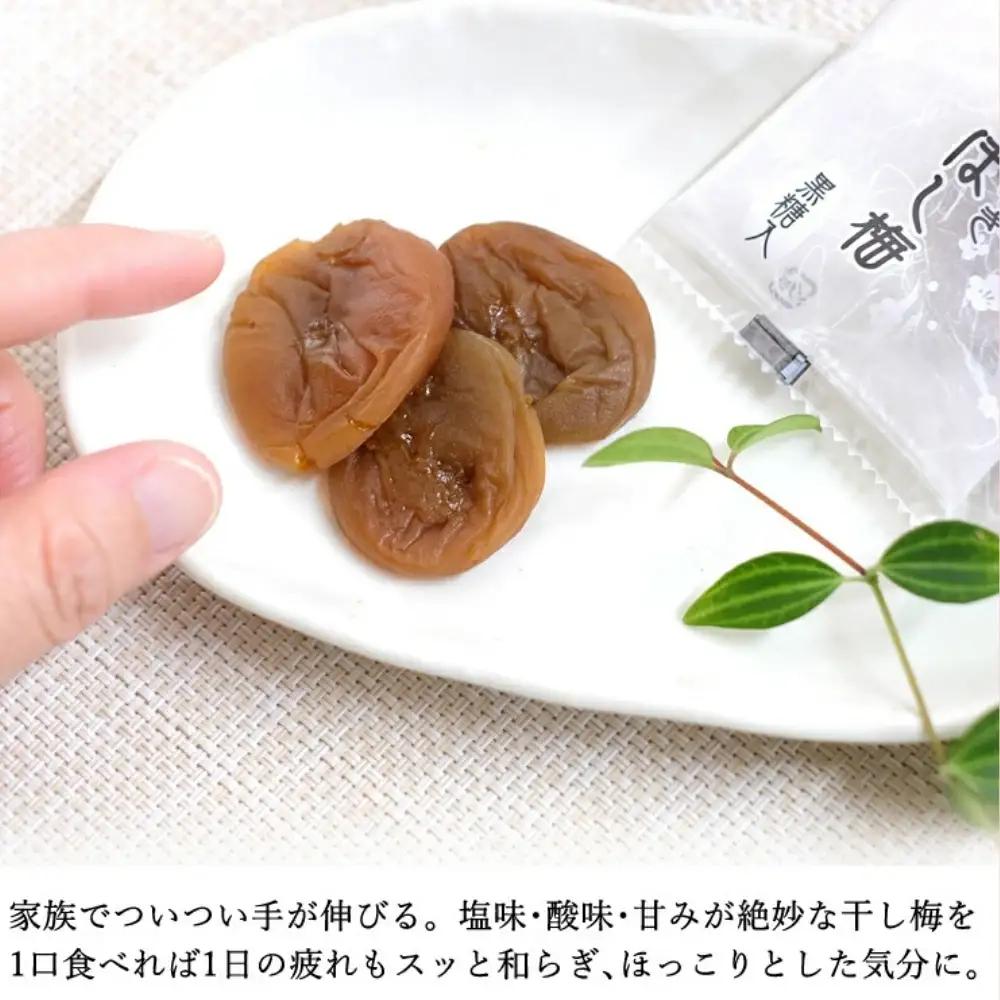 小森の干し梅 紀州南高梅 種ぬき黒糖ほし梅（60g×10袋） / ドライフルーツ 種なし 和歌山 和歌山県産 田辺市  紀州南高梅 南高梅 梅干し 梅干 梅 干梅 干し梅 おやつ 健康 黒糖【kmr0