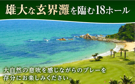 ゴルフ場 施設利用券 10,000円分 糸島市 / 志摩シーサイドカンツリークラブ ゴルフチケット プレー券[ADO001]