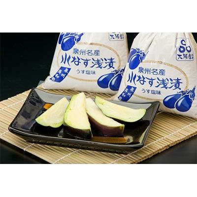ふるさと納税 岸和田市 水なすぬか漬10個セット |  | 02