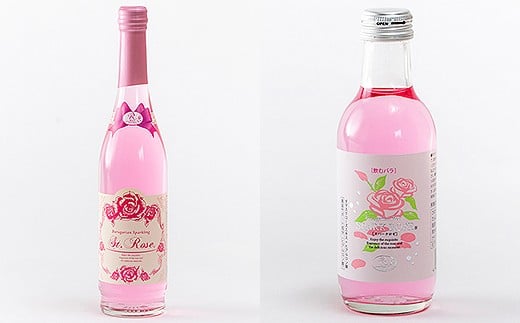 
飲むバラ スペシャルローズ（Ｗ）：C134-004
