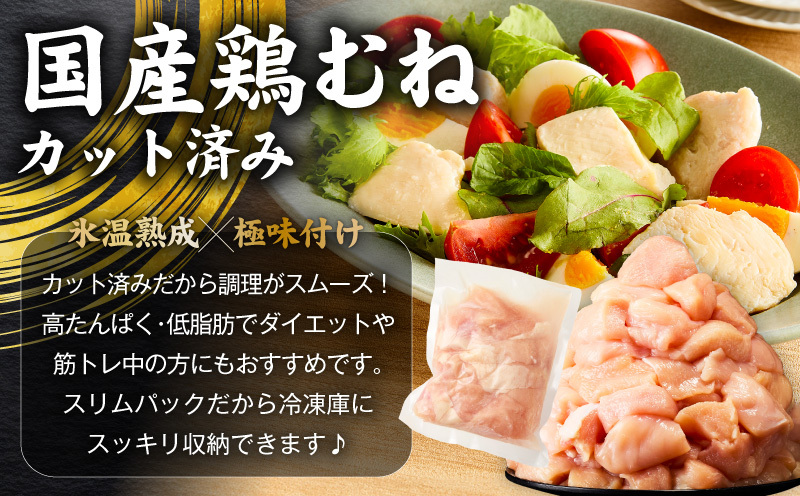 【定期便】国産 牛豚鶏 4種セット 4kg×2回【氷温熟成×極味付け 牛肉 豚肉 鶏肉 もも むね 食べ比べ 普段使い 味付き 小分け 訳あり サイズ不揃い 毎月配送コース】 mrzZ088_イメージ