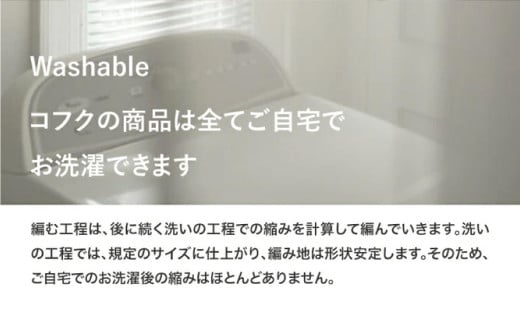 クローバー柄 2WAYオール CO-Ｗ42 ナチュラル【ギフト対応】