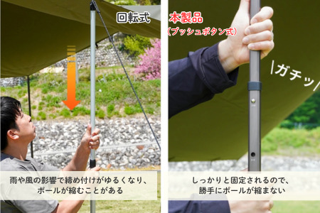 FUTURE FOX 伸縮ポール スクエア型 220㎝～280㎝　オリーブ［FF15-01］ // キャンプ アウトドア フューチャーフォックス