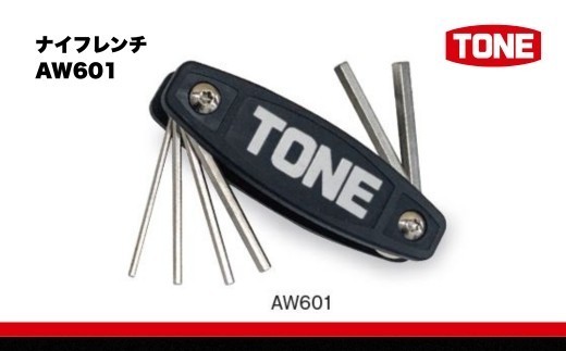 ナイフレンチ AW601