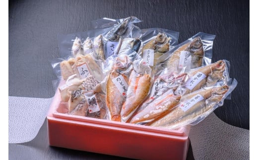 のどくろ、笹カレイ入り　一夜干し詰め合わせ　ブラック　魚 さかな 魚詰合せ 魚セット 高級魚 のどぐろ カレイ 白身魚 つまみ おつまみ 敬老の日 父の日 プレゼント 干物 干もの 乾物 一夜干し 上質 脂 希少 旬 日本海 真空 おまかせ 詰め合わせ 人気　UO00151