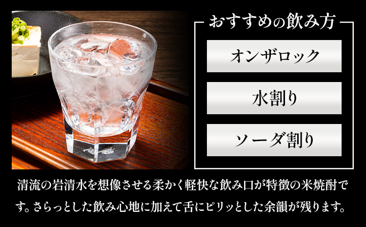 純米焼酎 川辺 25度 720ml×3本《7-14日以内に出荷予定(土日祝除く)》 熊本県 山江村 お酒 酒 焼酎 繊月酒造 米麹 米焼酎---yme_lcl_371_3---