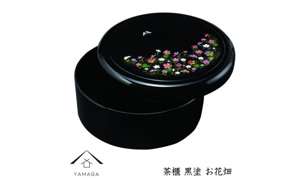 茶櫃 黒 お花畑 32cm お櫃 湯呑み 和風 旅館 料亭 茶びつ 和室 床の間 新築祝い 引越し祝い 新居【YG292】 303446_CC374