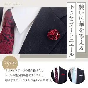 ブートニエール クリスタルガラス付【２色使いワインレッド】【大阪府吹田市】ベルベット スーツ 結婚式 パーティー タックピン ラペルピン 卒業式 入学式