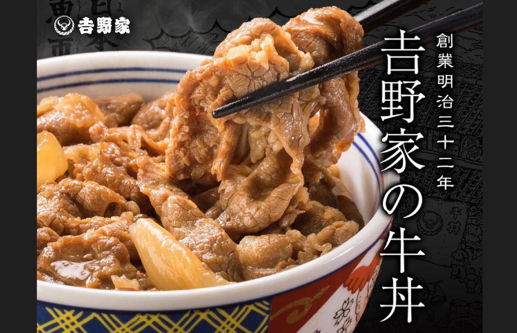 【定期便 ６ヶ月】吉野家 人気５種１０袋セット（冷凍）