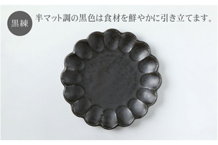 【美濃焼】リンカ 24プレート 2枚セット 白練×黒練【カネコ小兵製陶所】【TOKI MINOYAKI返礼品】食器 大皿 パスタ皿 カレー皿 盛り皿 ワンプレート ランチ ディナー おもてなし リンカ