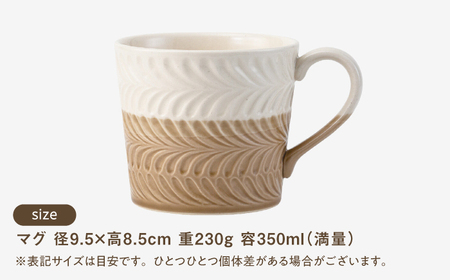 【波佐見焼】　ローズマリー カップ ミニトレー 4点セット モカ　【西海陶器】[OA424]