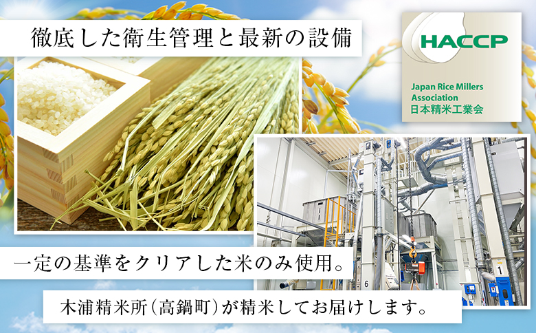 数量限定 米 訳あり 国産 ひのひかり 事業者支援 お米 ヒノヒカリ 無洗米 人気 家庭用 業務用 ご飯 おかず 弁当