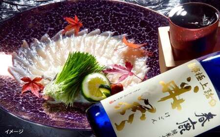 【指定日必須】関門虎ふくセット 虎ふく刺身 虎ふくアラ トラフク ふぐ フグ トラフグ 詰め合わせ 冷蔵 国産