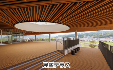 F24-060 ２０２５開館鳥取県立美術館事業10万円コース
