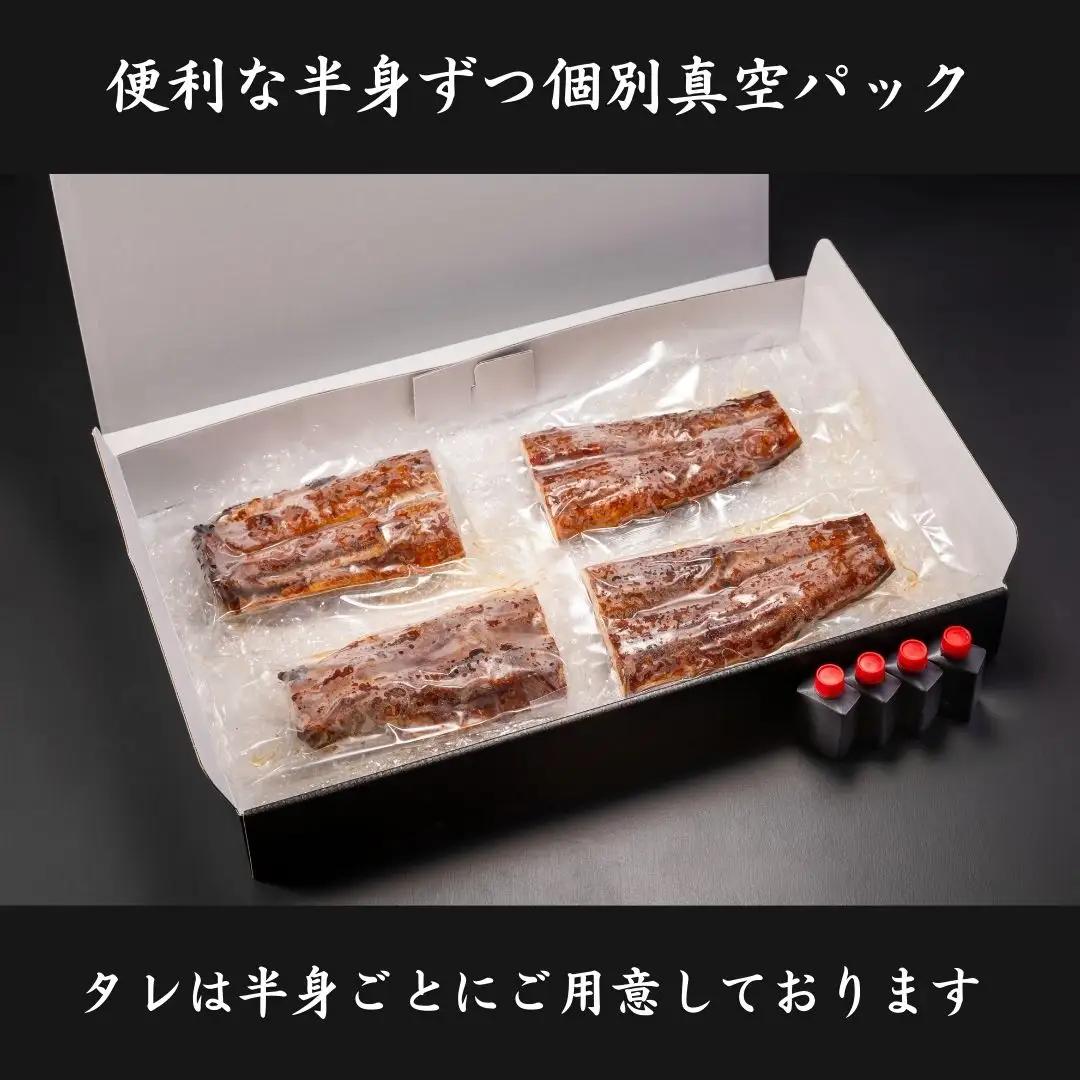 うなぎ 蒲焼き 2尾 【FU02W】 国産 小分け