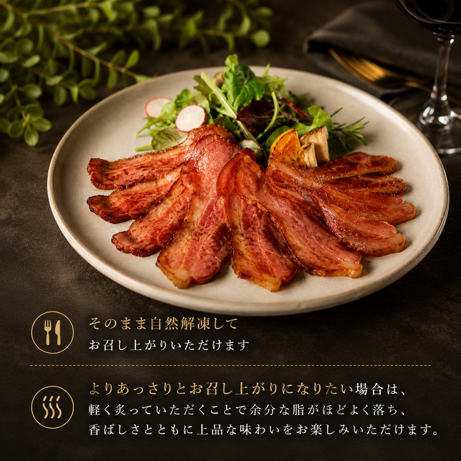 くにさきスモークビーフ 100g×2P / おおいた和牛バラ肉の燻製（国東市ふるさと納税限定品）_2804R-1