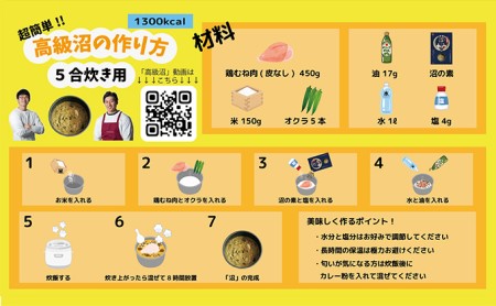 リゾット ご飯 素 5合 炊き 15袋 マグマ 減量食 ダイエット レトルト 簡単 ご当地 グルメ マッスル グリル 監修 ユーチューバー youtuber