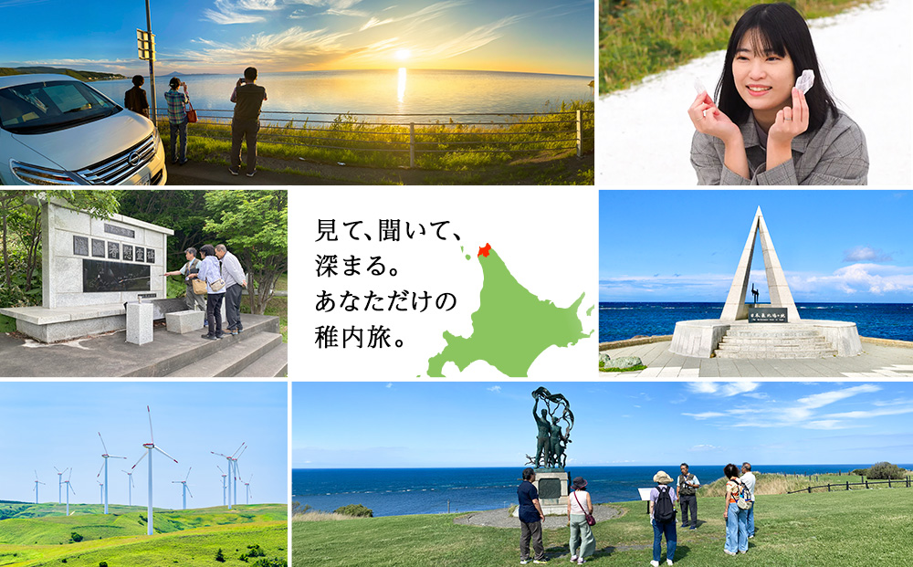 貸切オリジナルプライベートガイドツアー(1～4名まで)