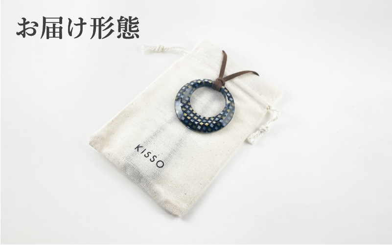 【廃盤】＜KISSO＞Pendant Glass Holder Circle　サマーグレー