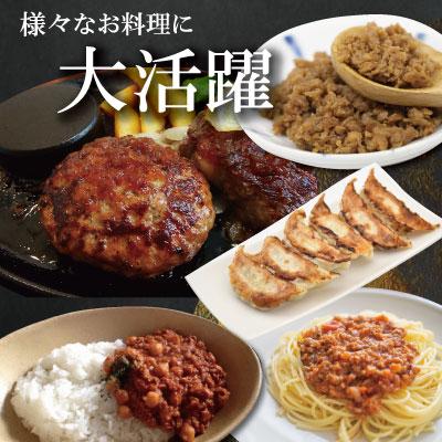 ふるさと納税 明和町 松阪牛 入り 合挽 ミンチ 400g×4P　I91 ミンチ ひき肉 牛肉 豚肉 合挽肉 国産 冷凍 |  | 01