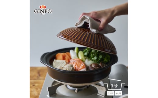 【萬古焼（ばんこやき）】土鍋9号【飴】 おしゃれ ご飯 三人用 四人用 家族 3人 4人 料理 贈り物【直火・レンジ・炊飯 OK】（9号2.7L炊飯 計量カップ不要）菊花 銀峯 GINPO 鍋