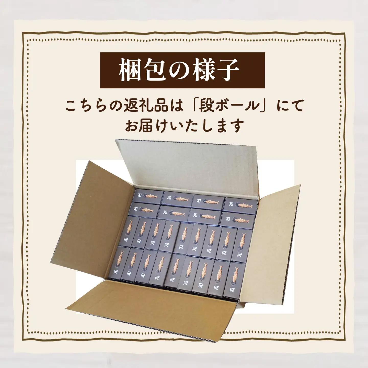 鯖缶 オイルサバディン® 26缶 チリ 味 鯖缶 サバ