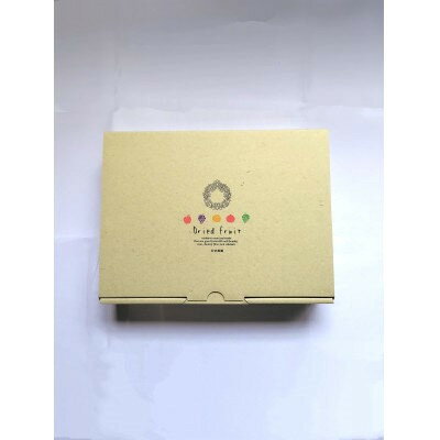 【ふるさと納税】ドライフルーツ5種類(巨峰・シャインマスカット・すもも・柿・りんご)詰め合わせ【1654768】