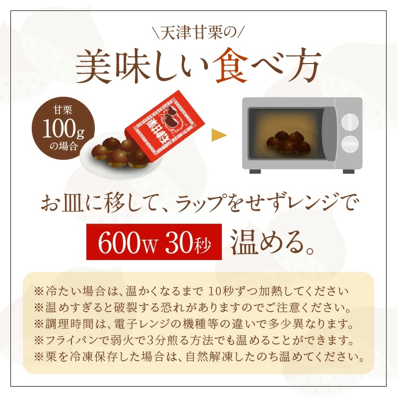 【2026年6月発送】【特別容量 1.6kg⇒2kg】 （ 生活応援 ） この道50年の職人が焼く、やさしい甘みたっっっぷり！「天津甘栗」 2kg 焼きたて 栗 くり 栗爪 殻付き お菓子 おつまみ 