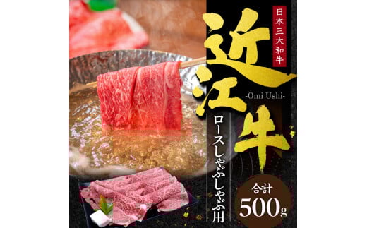 C-C04 近江牛 切り落とし1kg 5～6人前 本多商店 牛 牛肉 国産 和牛 ブランド牛 赤身 炒め物 煮物 ギフト 贈り物 高級 人気 近江 東近江市 滋賀県