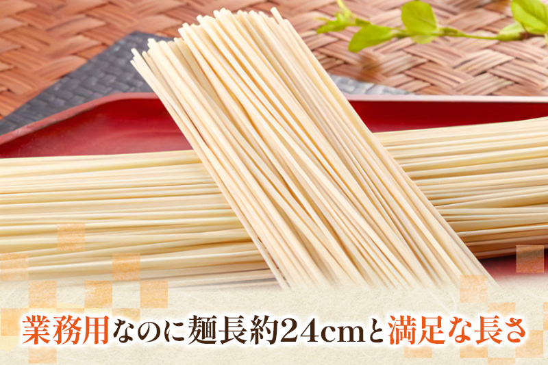 【ANA限定】稲庭慶びうどん 業務用切落し 800g×1袋《保存に便利なチャック付き》