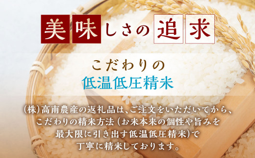 【令和7年産米】【3ヶ月定期便】村上市産 新之助 36kg （12kg×3ヶ月）コース 1027040
