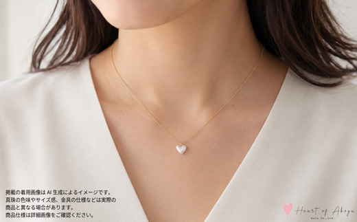 あこや 真珠 Heart of Akoya ペンダント(センター) 選べるゴールド・シルバー (ゴールドタイプ) / 伊勢志摩 伊勢 志摩 英虞湾 真珠 アコヤ真珠 本真珠 パール ネックレス ペンダ